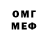 Метадон мёд L4UR