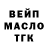 Гашиш 40% ТГК SBK tj