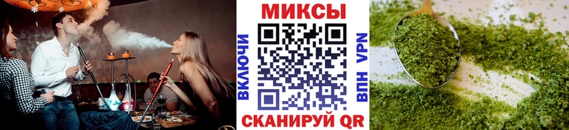 Бутират бутандиол  Снежинск 