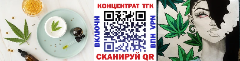 Cannafood конопля  Снежинск 