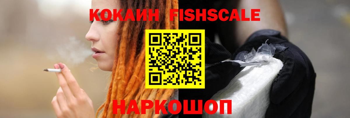 КОКАИН 99% Снежинск