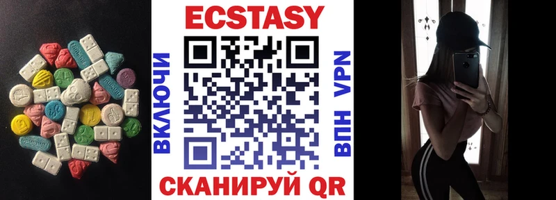 Ecstasy 300 mg где купить наркоту Снежинск