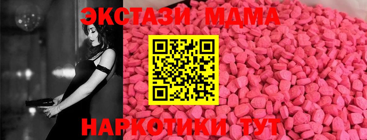дарнет шоп  Вход с VPN  Снежинск  Ecstasy Philipp Plein 
