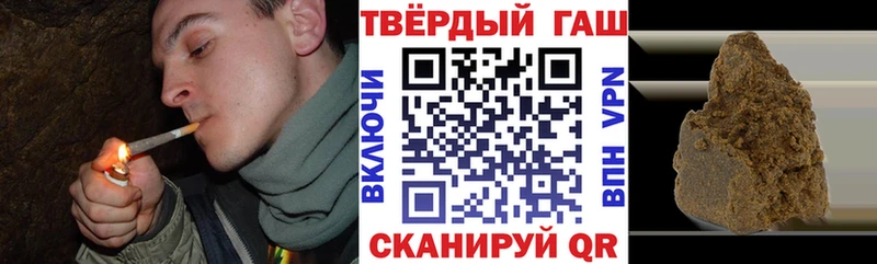 ГАШИШ Premium omg маркетплейс Снежинск