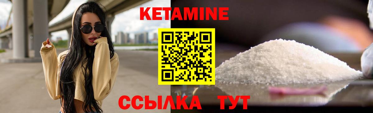 нарко площадка клад  Вход с VPN  КЕТАМИН VHQ  Снежинск  Кетамин VHQ 