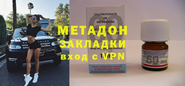 MESCALINE Осинники