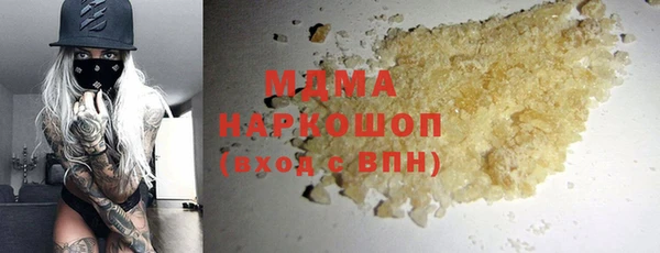 гидра Осташков