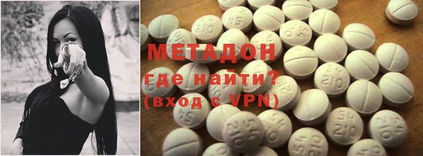 гидра Осташков