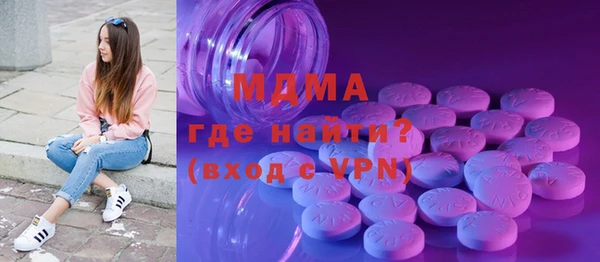 гидра Осташков