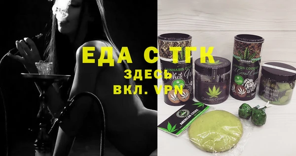 MESCALINE Осинники