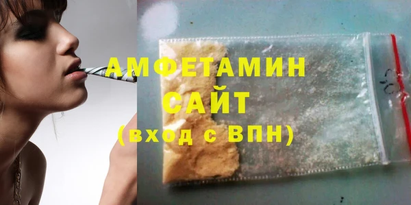 ГАЛЛЮЦИНОГЕННЫЕ ГРИБЫ Нягань