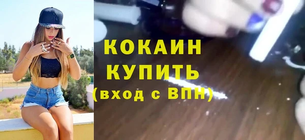 MESCALINE Осинники