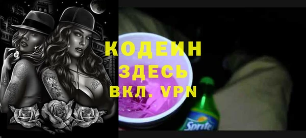 MESCALINE Осинники
