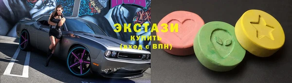 гидра Осташков