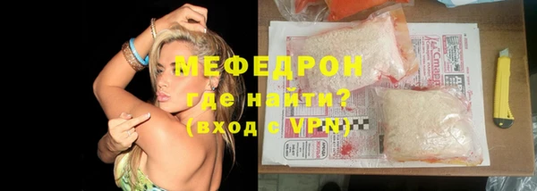 MESCALINE Осинники