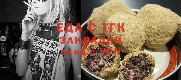 MESCALINE Осинники