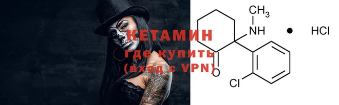 бутик Нязепетровск