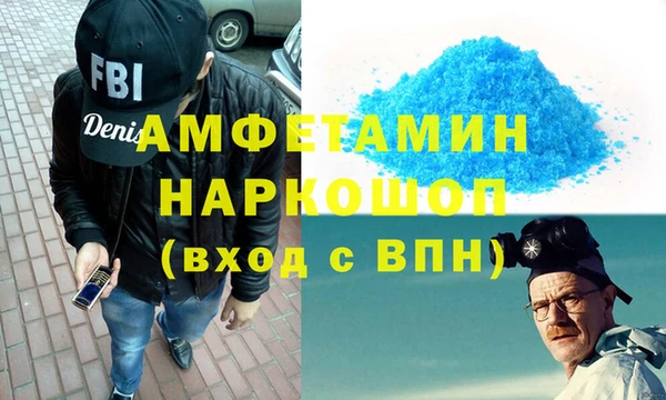 MESCALINE Осинники