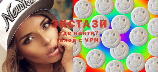 гидра Осташков