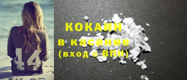 ГАЛЛЮЦИНОГЕННЫЕ ГРИБЫ Нягань