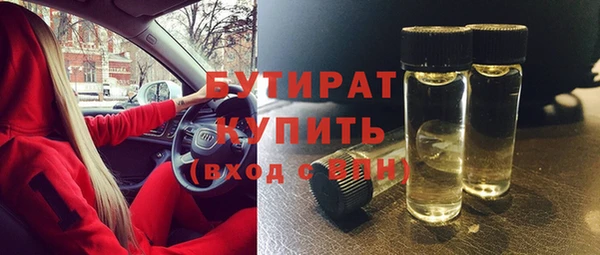 гидра Осташков