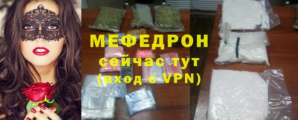 гидра Осташков