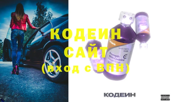 MESCALINE Осинники