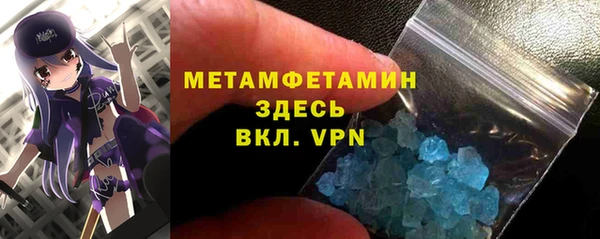 jwh Няндома