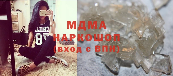 гидра Осташков