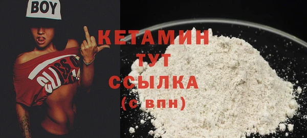 гидра Осташков