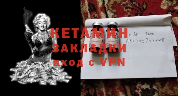 бутик Нязепетровск