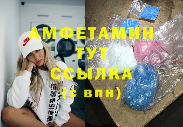 гидра Осташков