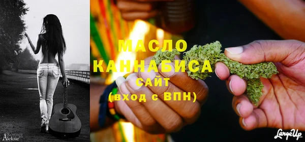 бутик Нязепетровск
