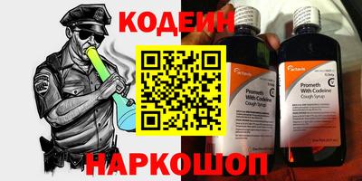 шишки Чапаевск