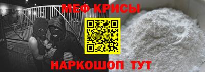 меф VHQ Уссурийск