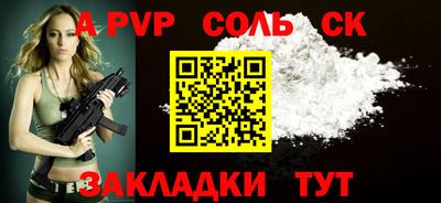 прущая мука Чебоксары
