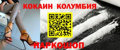 бошки Усть-Джегута