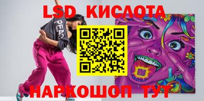 меф VHQ Уссурийск