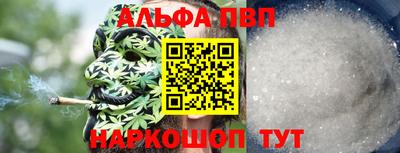 шишки Чапаевск