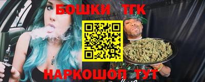 бошки Усть-Джегута