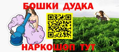 сатива Усть-Илимск
