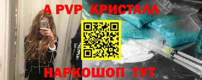 сатива Усть-Илимск