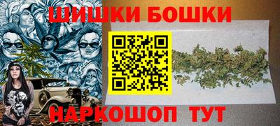 бошки Усть-Джегута