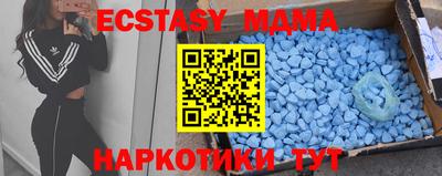 меф VHQ Уссурийск