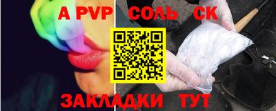 меф VHQ Уссурийск