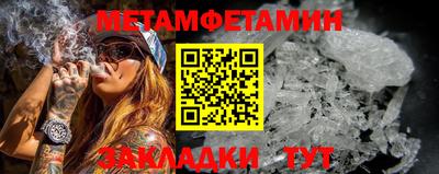 шишки Чапаевск