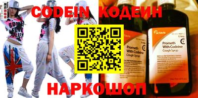 меф VHQ Уссурийск