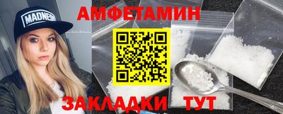 сатива Усть-Илимск