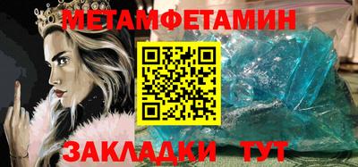 бошки Усть-Джегута