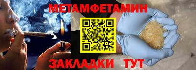 меф VHQ Уссурийск